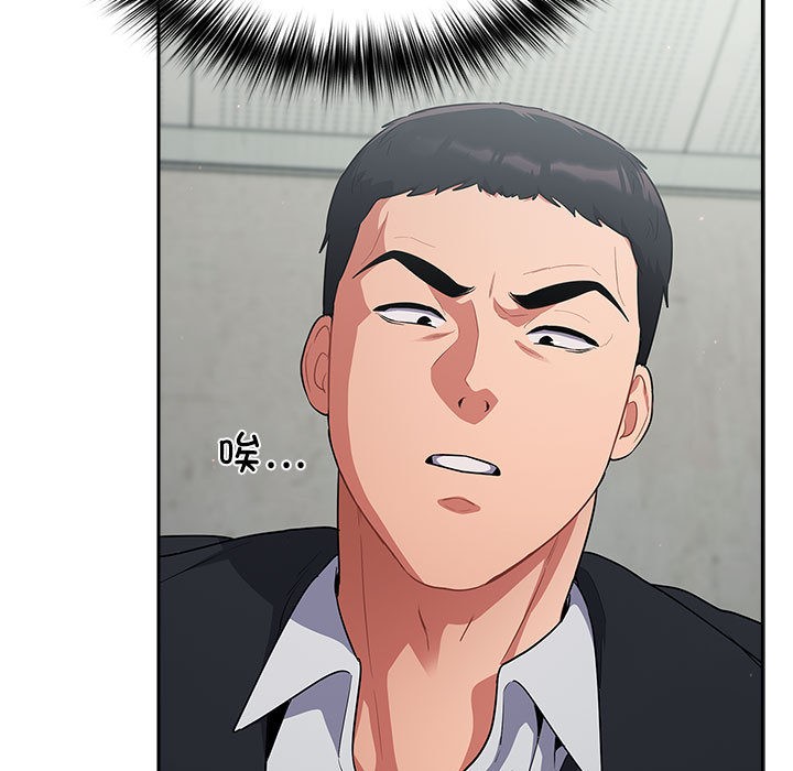 傻瓜病毒第1话