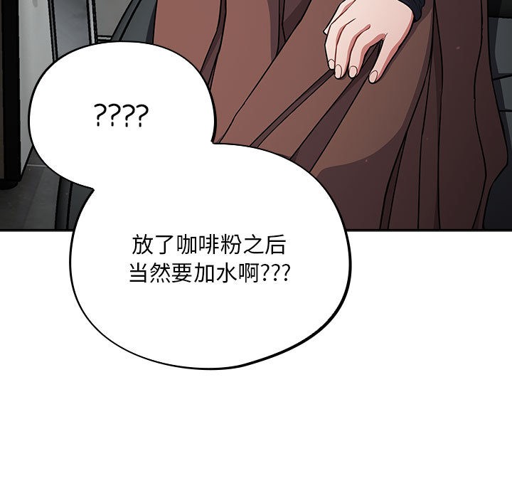 傻瓜病毒第1话