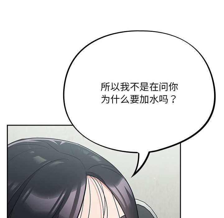 傻瓜病毒第1话