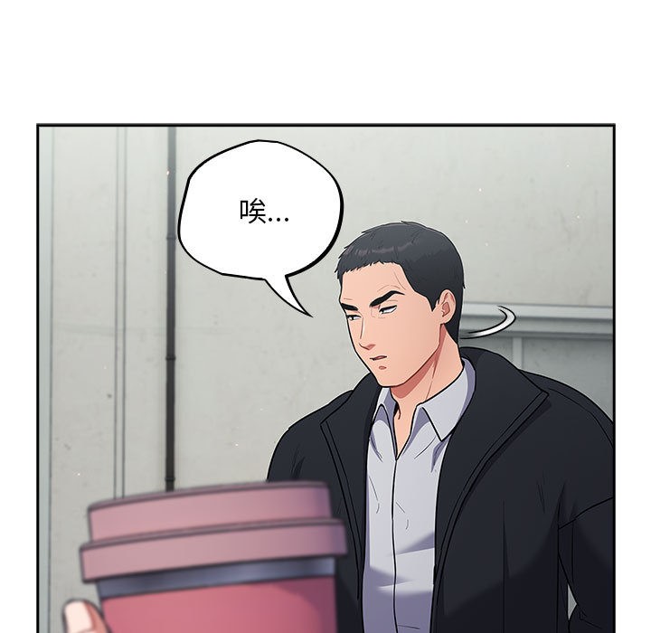 傻瓜病毒第1话