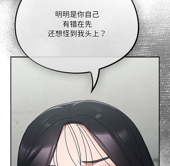 傻瓜病毒第1话