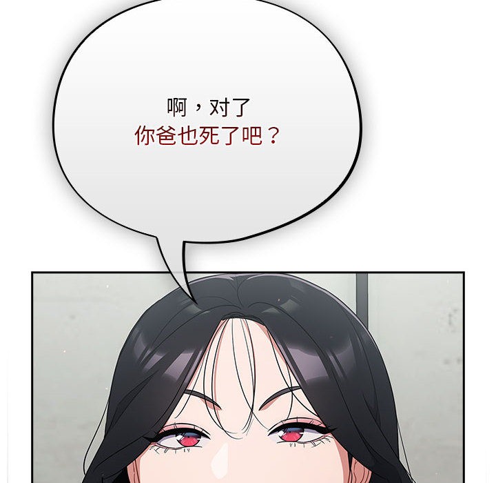 傻瓜病毒第1话