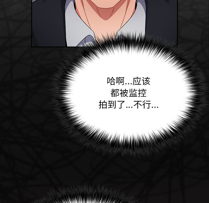 傻瓜病毒第1话