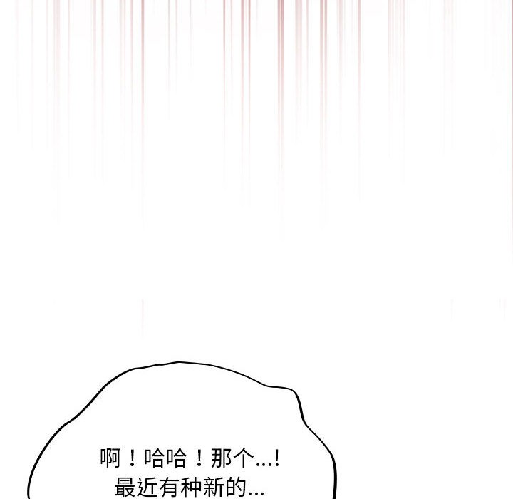 傻瓜病毒第1话
