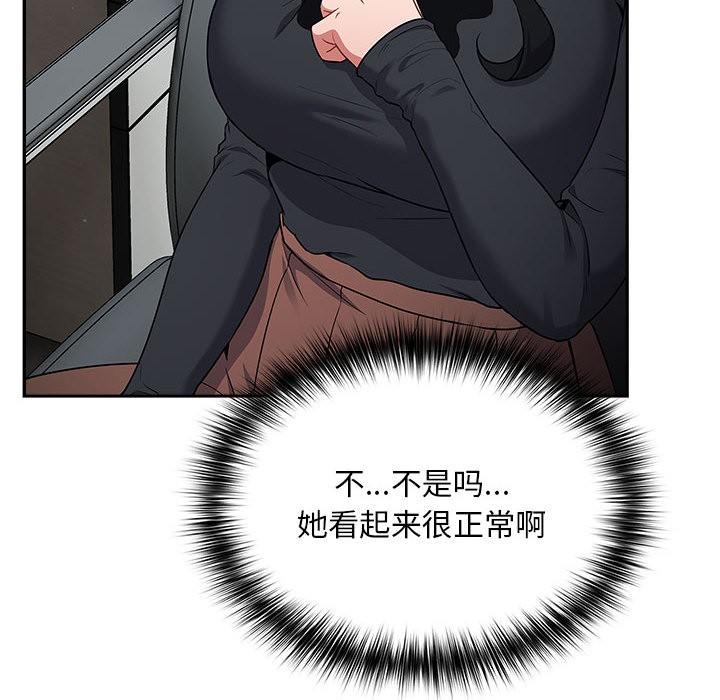 傻瓜病毒第1话