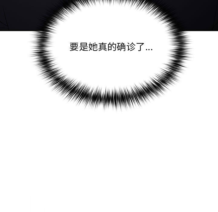 傻瓜病毒第1话