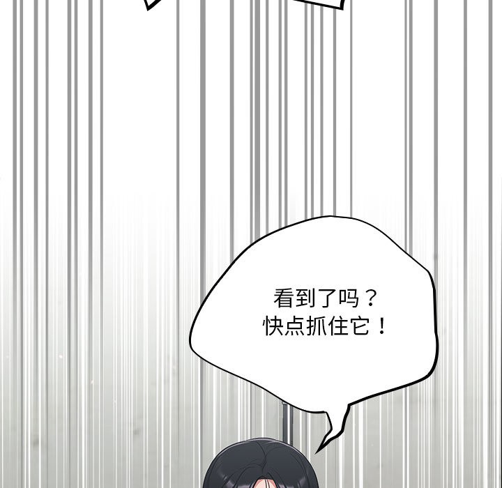 傻瓜病毒第1话