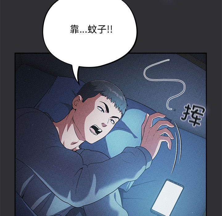 傻瓜病毒第2话