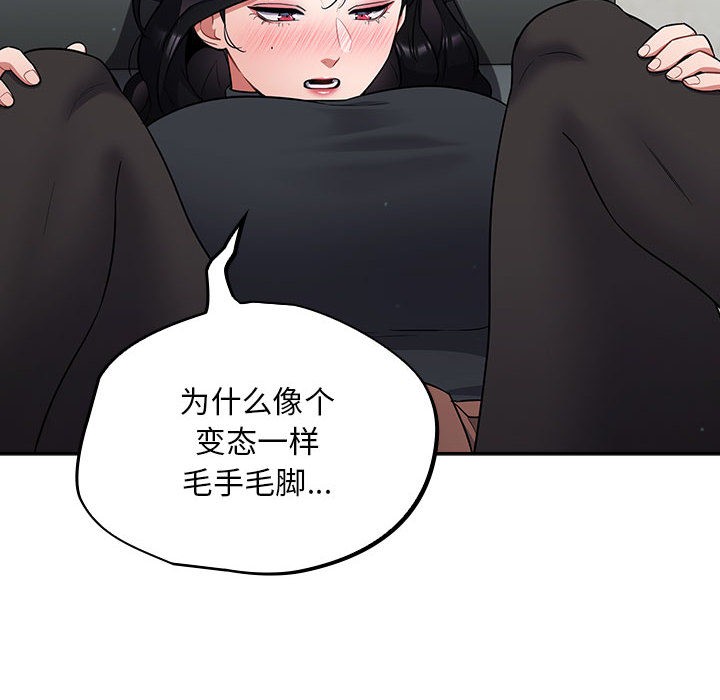 傻瓜病毒第2话