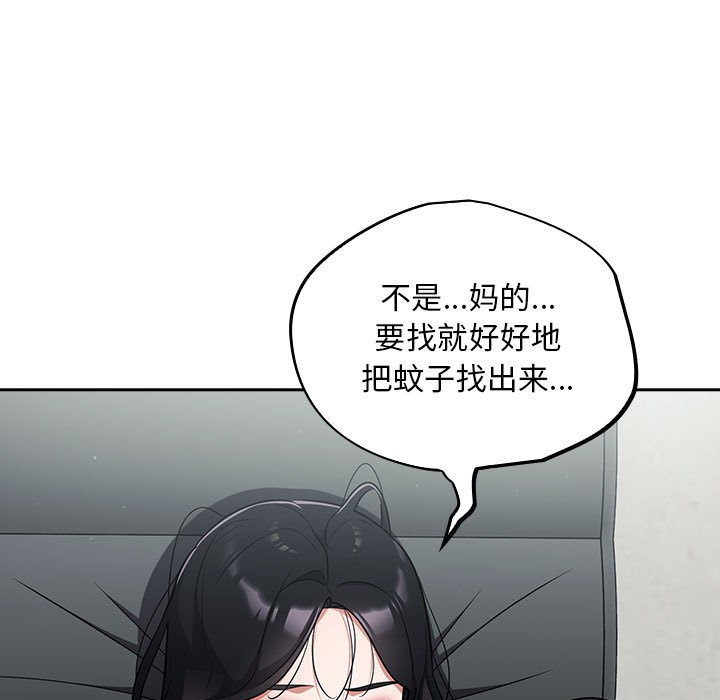 傻瓜病毒第2话