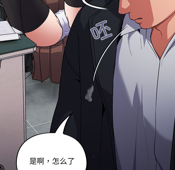 傻瓜病毒第2话