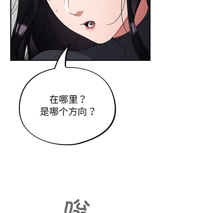 傻瓜病毒第2话