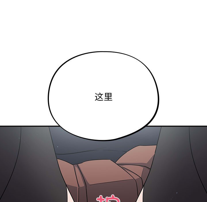 傻瓜病毒第2话