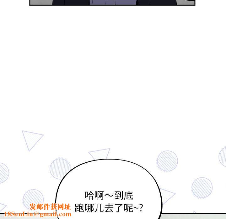 傻瓜病毒第2话