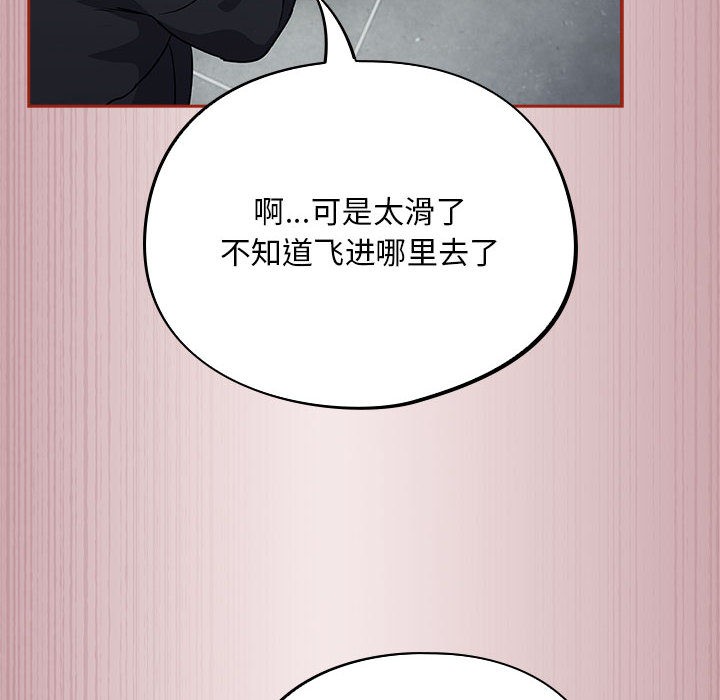 傻瓜病毒第2话