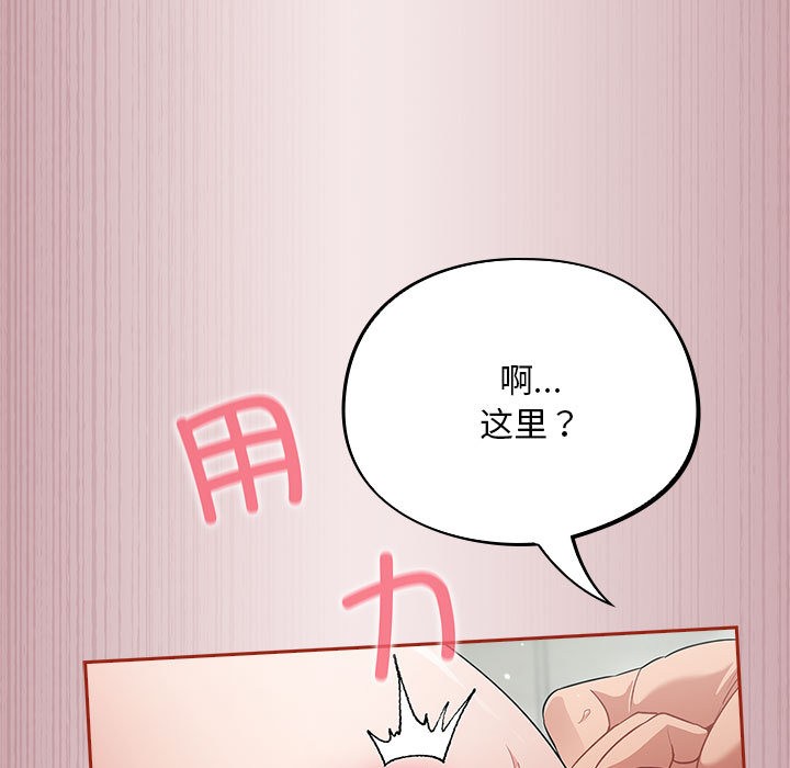 傻瓜病毒第2话