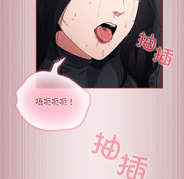 傻瓜病毒第2话