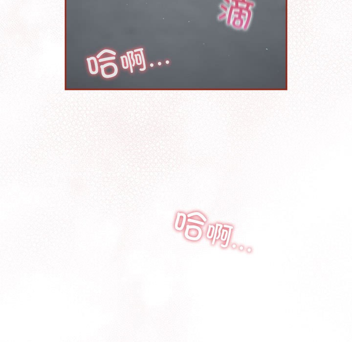 傻瓜病毒第2话