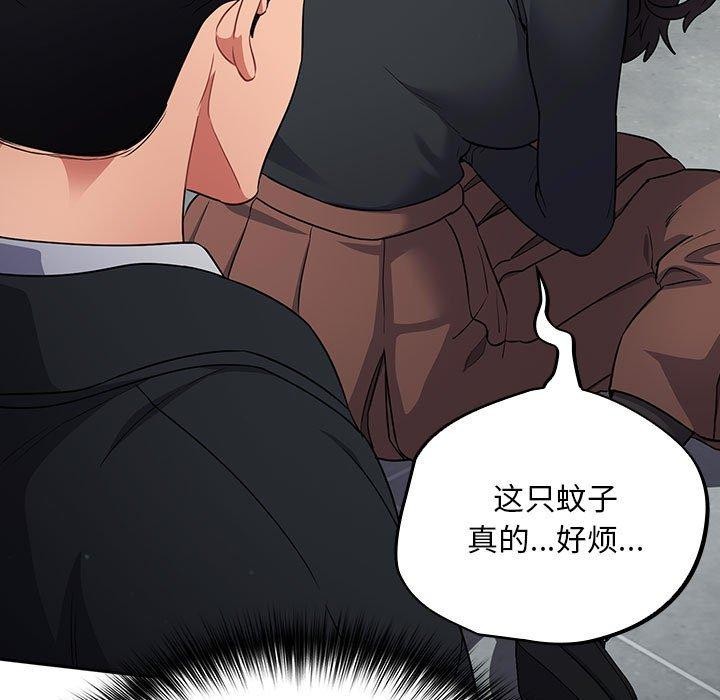 傻瓜病毒第3话