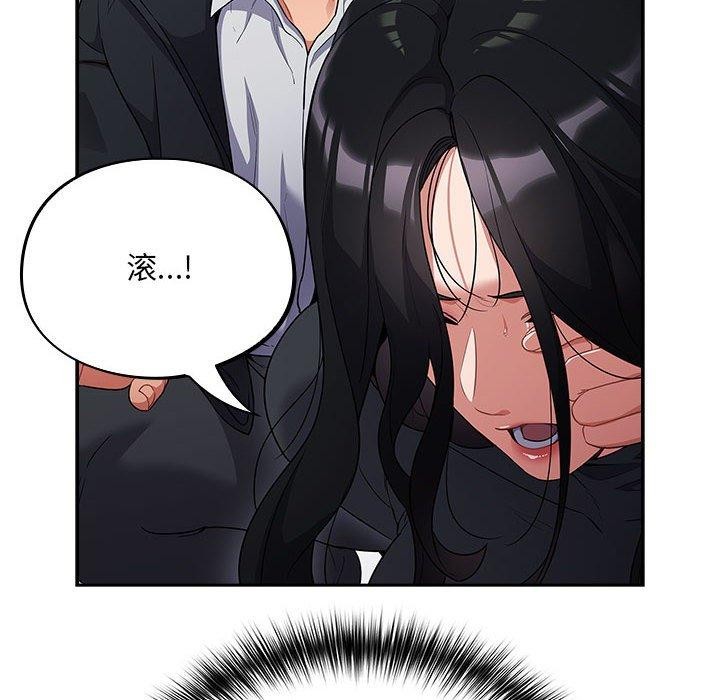 傻瓜病毒第3话