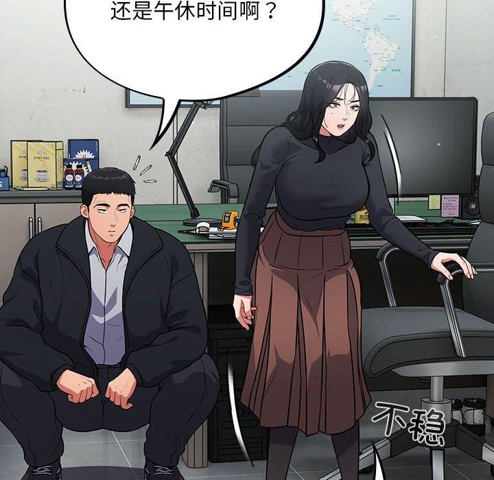 傻瓜病毒第3话