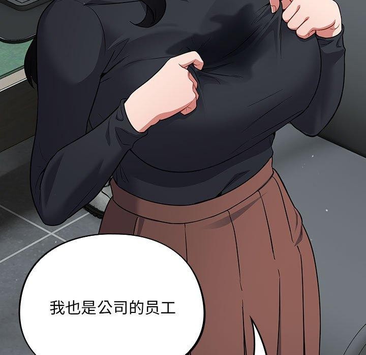 傻瓜病毒第3话