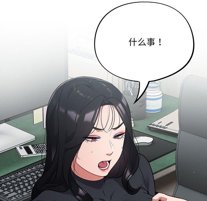 傻瓜病毒第3话
