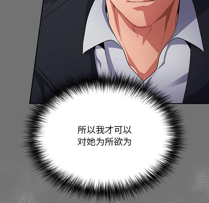 傻瓜病毒第3话