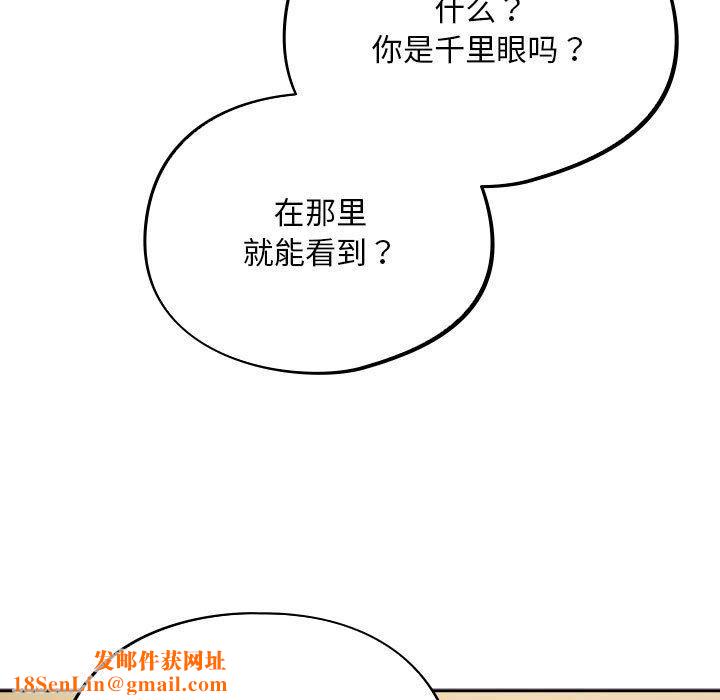 傻瓜病毒第3话