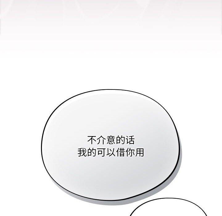 傻瓜病毒第3话