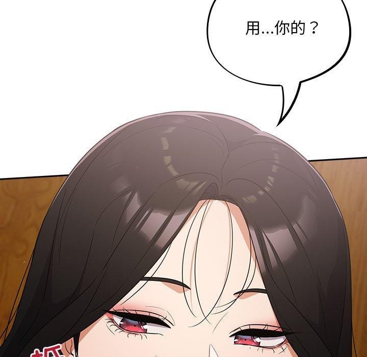 傻瓜病毒第3话