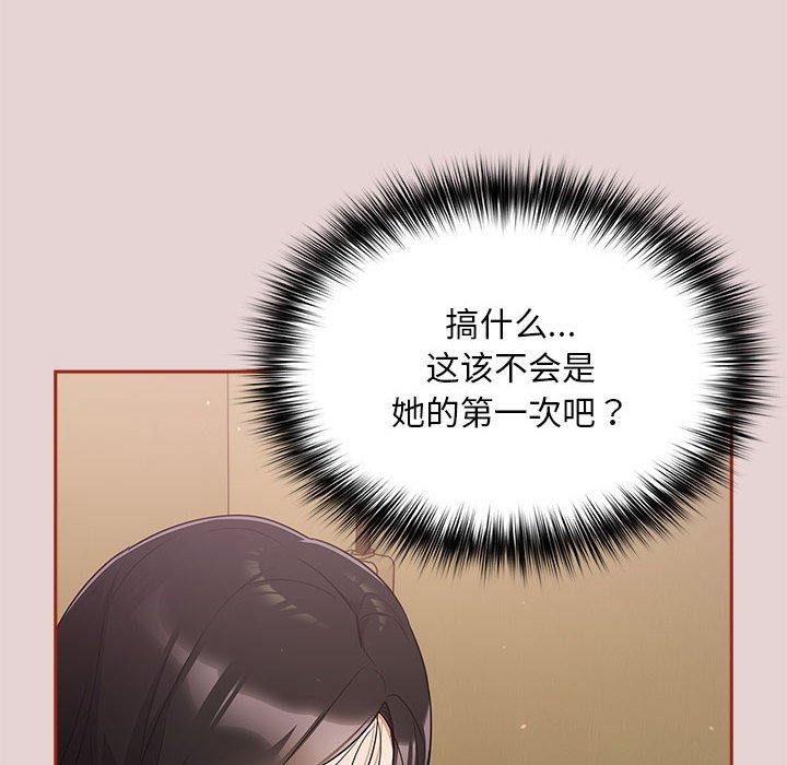 傻瓜病毒第3话