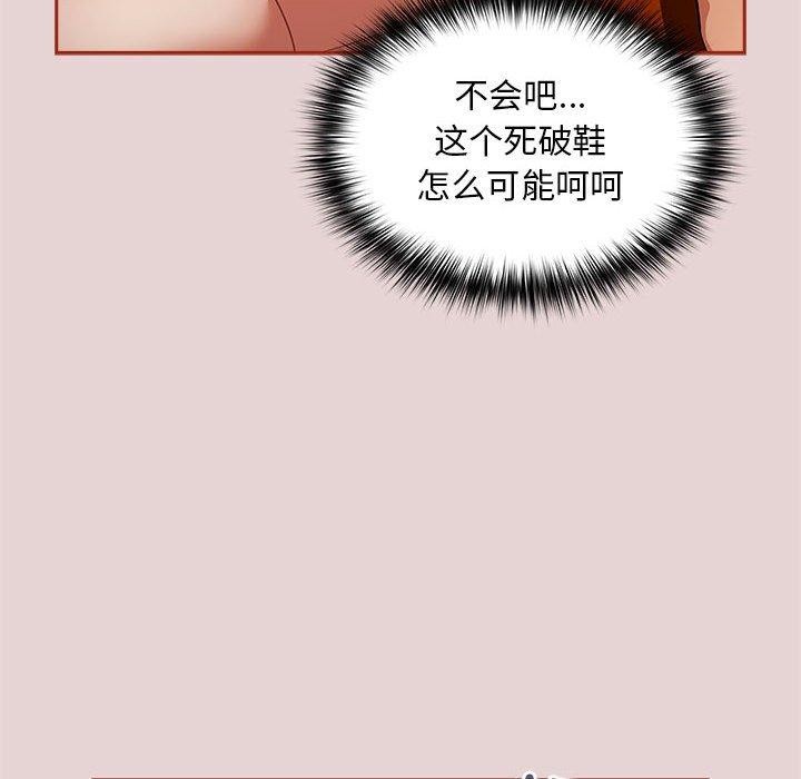 傻瓜病毒第3话