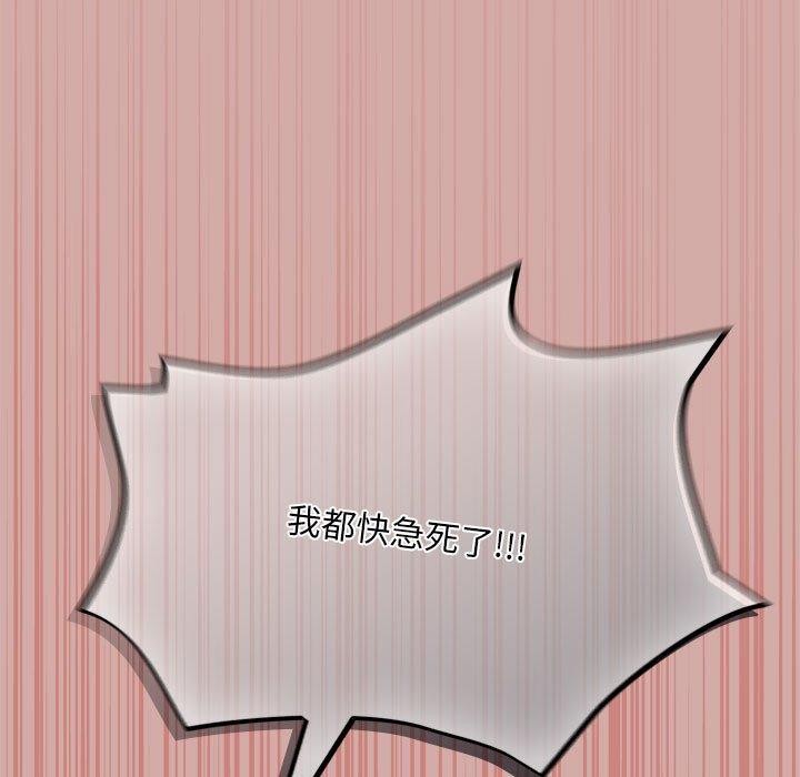傻瓜病毒第3话