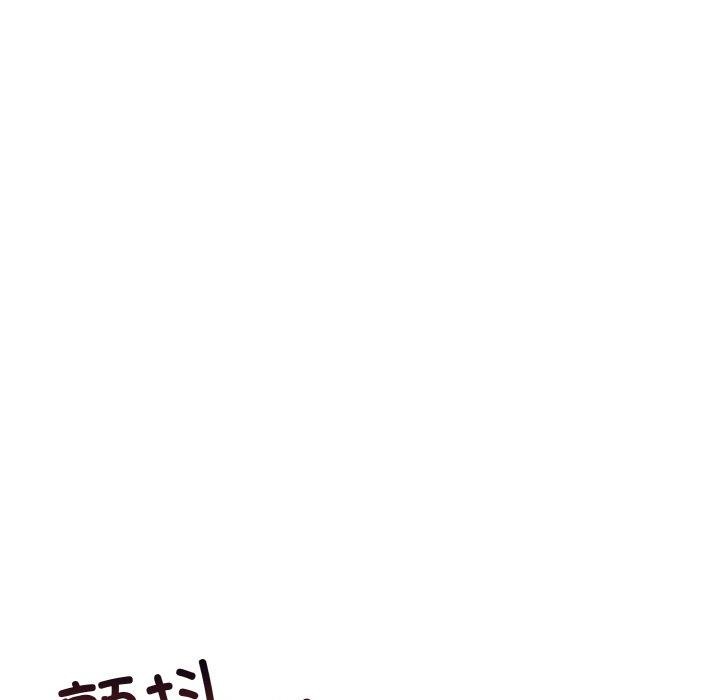 爱上按摩师第9話