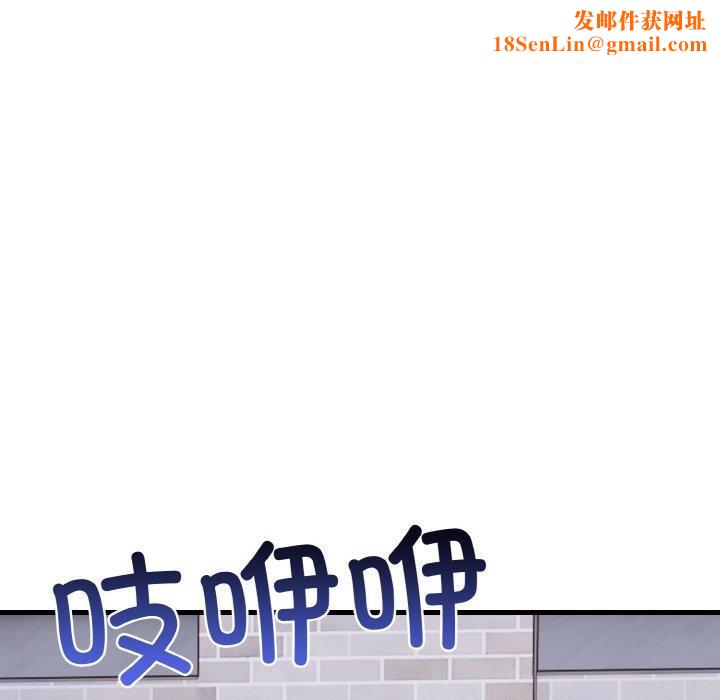爱上按摩师第9话