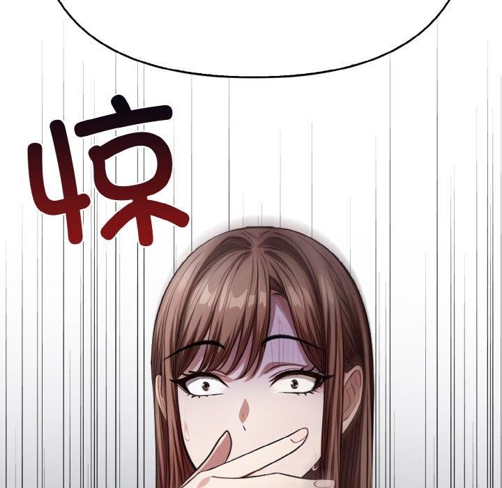 爱上按摩师第9话