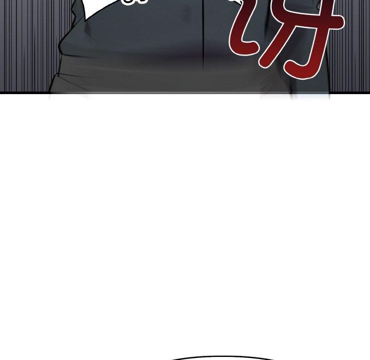 爱上按摩师第9话