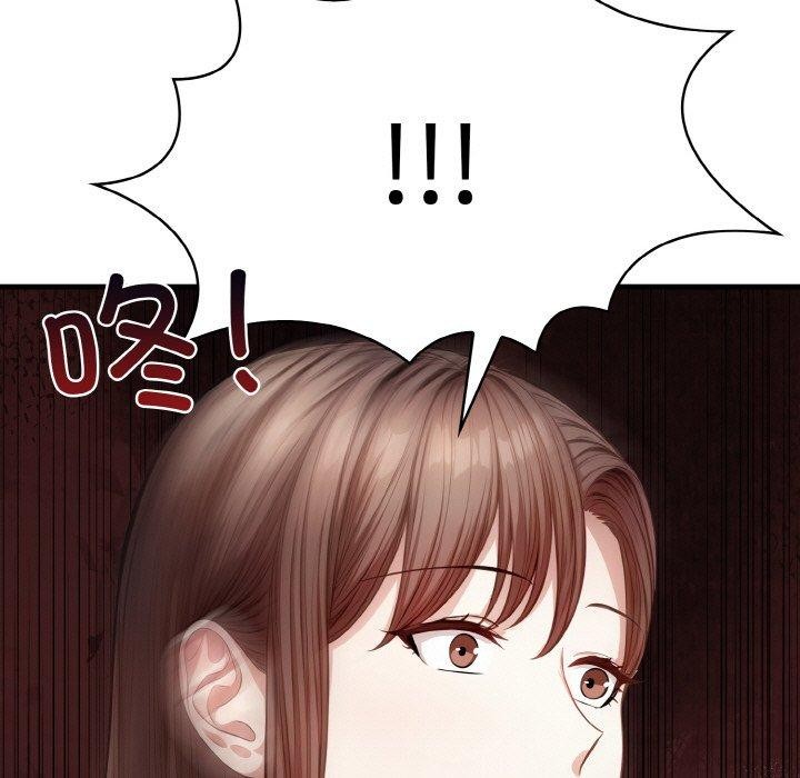 爱上按摩师第9话