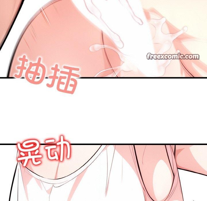 被隔壁房的男人NTR第11话