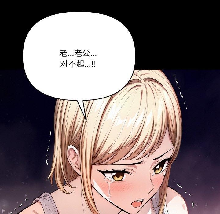 被隔壁房的男人NTR第11话