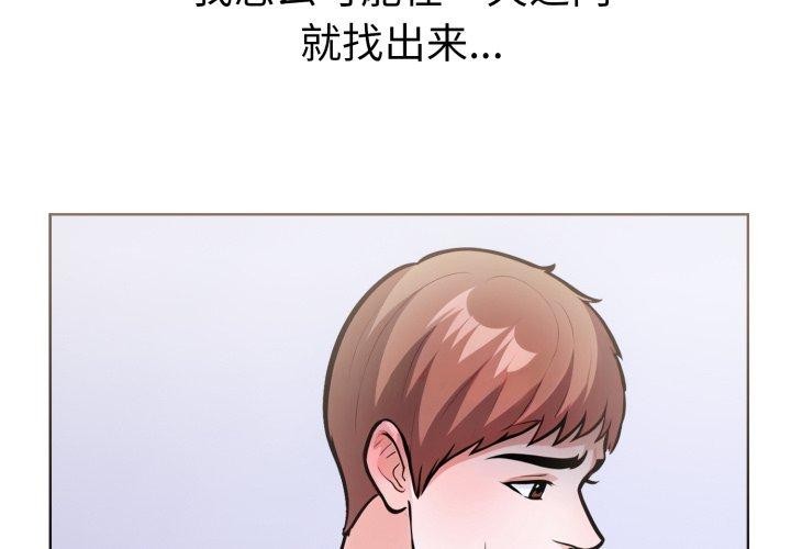 走不出的房间：第二季第21話