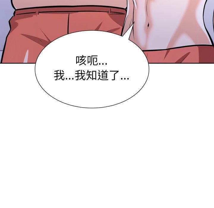 走不出的房间：第二季第21话