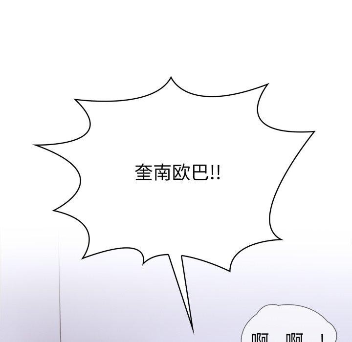 走不出的房间：第二季第21話