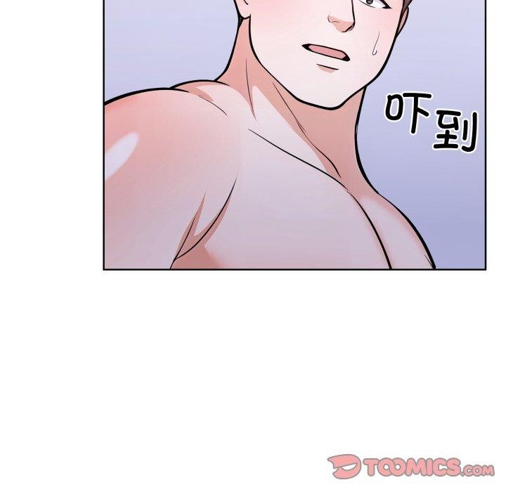 走不出的房间：第二季第21话
