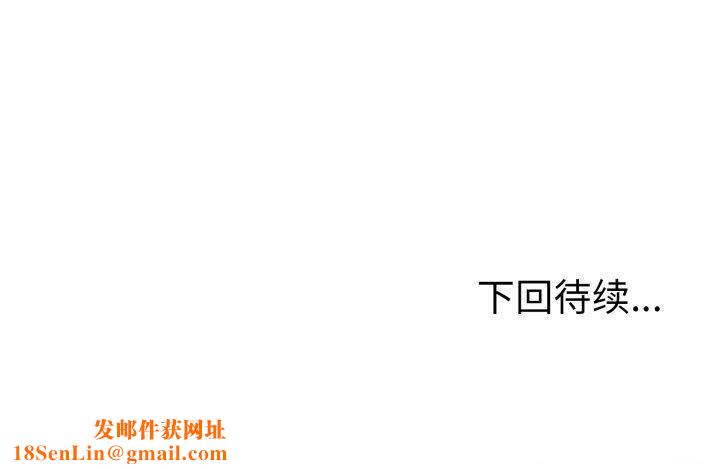 走不出的房间：第二季第21话