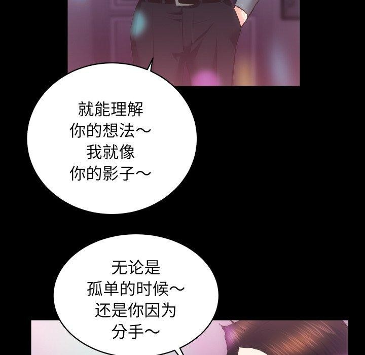 房产姐妹花第23话