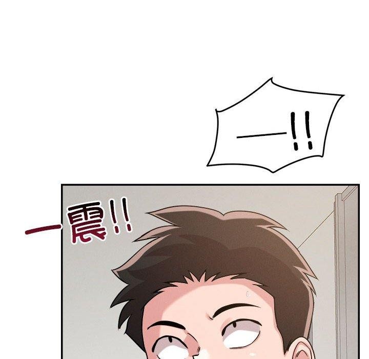 恋人未满第30话