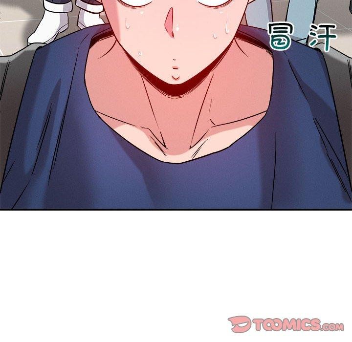 恋人未满第30话