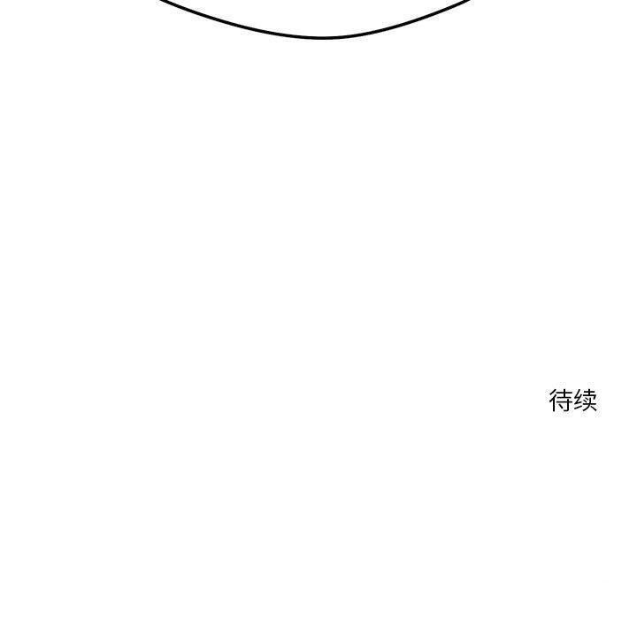 恋人未满第30话